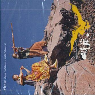 

CD VIENTO - cliff wing VIENTO15 VIENTO Japan Obi World Music Used