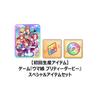 Uma Musume Pretty Derby Hot Blooded Big Thanksgiving! DELUXE BOX [First Production Item] Game "Uma Musume Pretty Derby" Special Item Set (serial Code