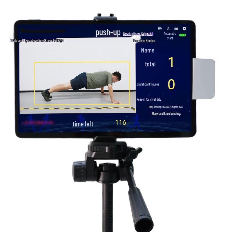 Suhuawei Smart AI Fitness Test System