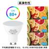 ORALUCE LED Bulbs, GU10 Base, Spotlight, 50W Equivalent (6W), 480lm, 3000K, Warm White, Non-Dimmable, Energy-Saving, Long Life, 120° Wide Beam