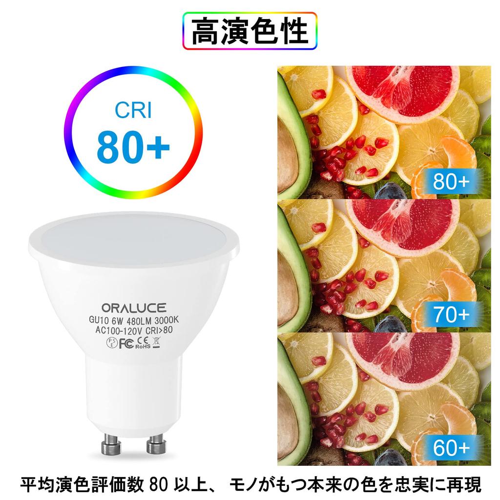ORALUCE LED Bulbs, GU10 Base, Spotlight, 50W Equivalent (6W), 480lm, 3000K, Warm White, Non-Dimmable, Energy-Saving, Long Life, 120° Wide Beam