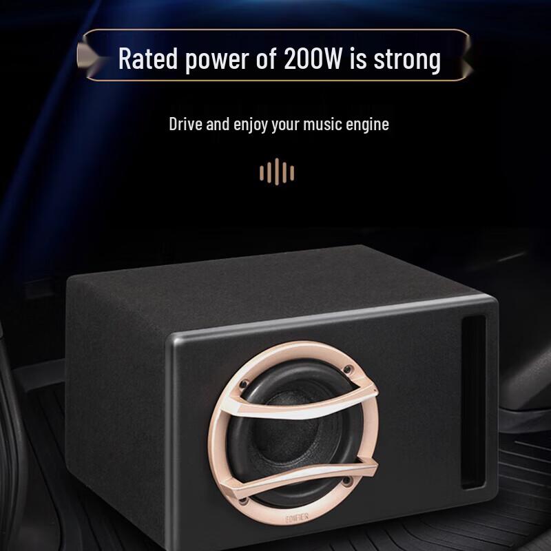 Edifier CW608 6.5-inch Car Audio Subwoofer CN plug (adapter included)