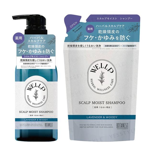 BOTANIST - WELLP Medicated Scalp Moist Shampoo 330ml Refill