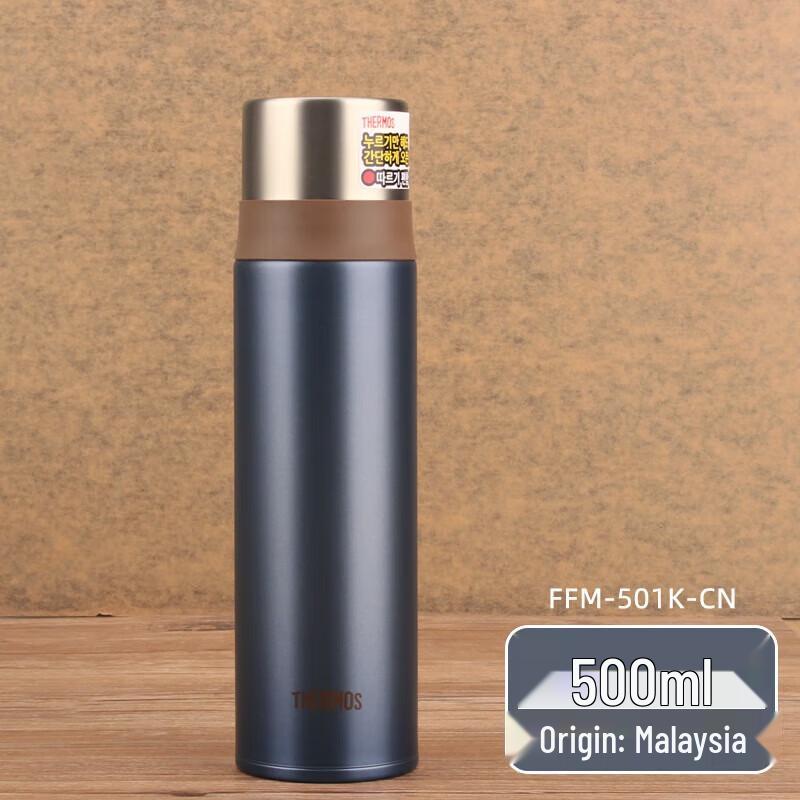 THERMOS FFM-500/501 Stainless Steel Vacuum Insulated Mug