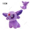 42 Styles  Eevee Vaporeon Umbreon Sylveon Shiny Plush Animal Stuffed Toys High Quality Cartoon Birthday Gifts
