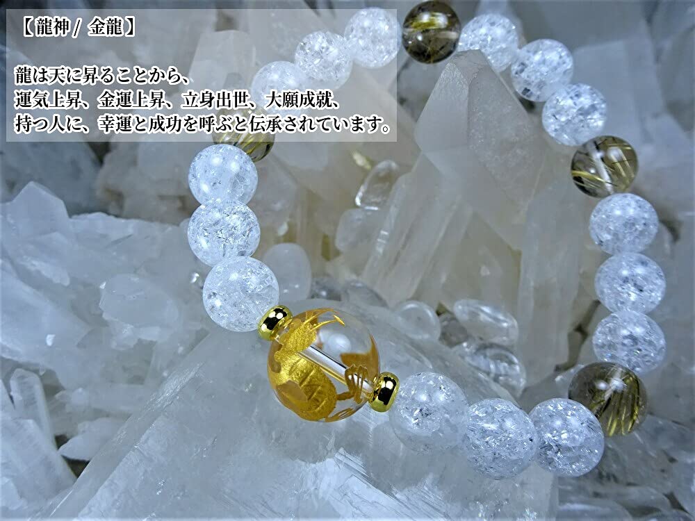 Amulet for Increased Fortune and Gold Dragon Crystal Gold Rutilated Power Stone Bracelet for Natural 10mm Sting Size 15cm Women with Small Kanoishi