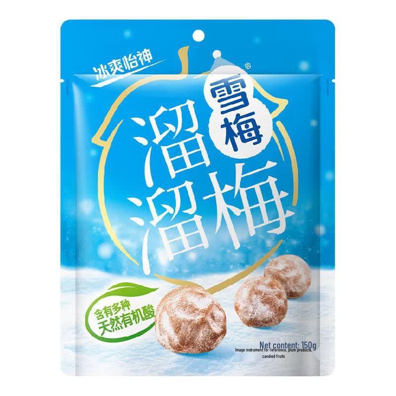 Liuliumei Snow Plum Dried Fruit
