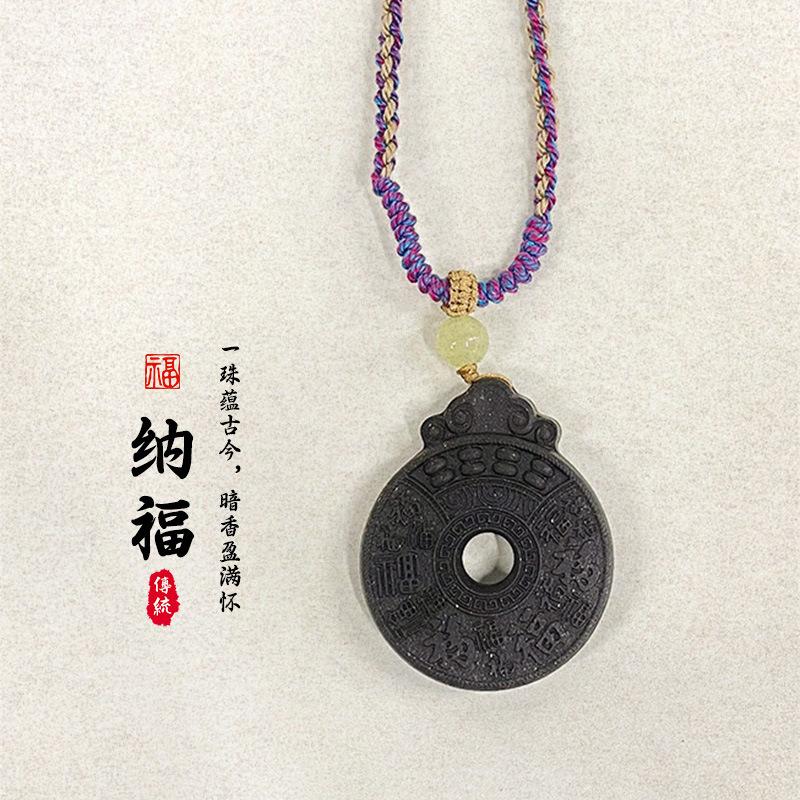 Nafu brand incense pendant necklace accessory, made of natural materials, handcrafted using traditional techniques