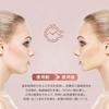 Small Face Belt Lift Up Band Mask Adjustable High Elasticity Breathable Sagging Improvement Double Chin Nasolabial Folds Wrinkle Countermeasure V Line