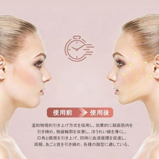 Small Face Belt Lift Up Band Mask Adjustable High Elasticity Breathable Sagging Improvement Double Chin Nasolabial Folds Wrinkle Countermeasure V Line