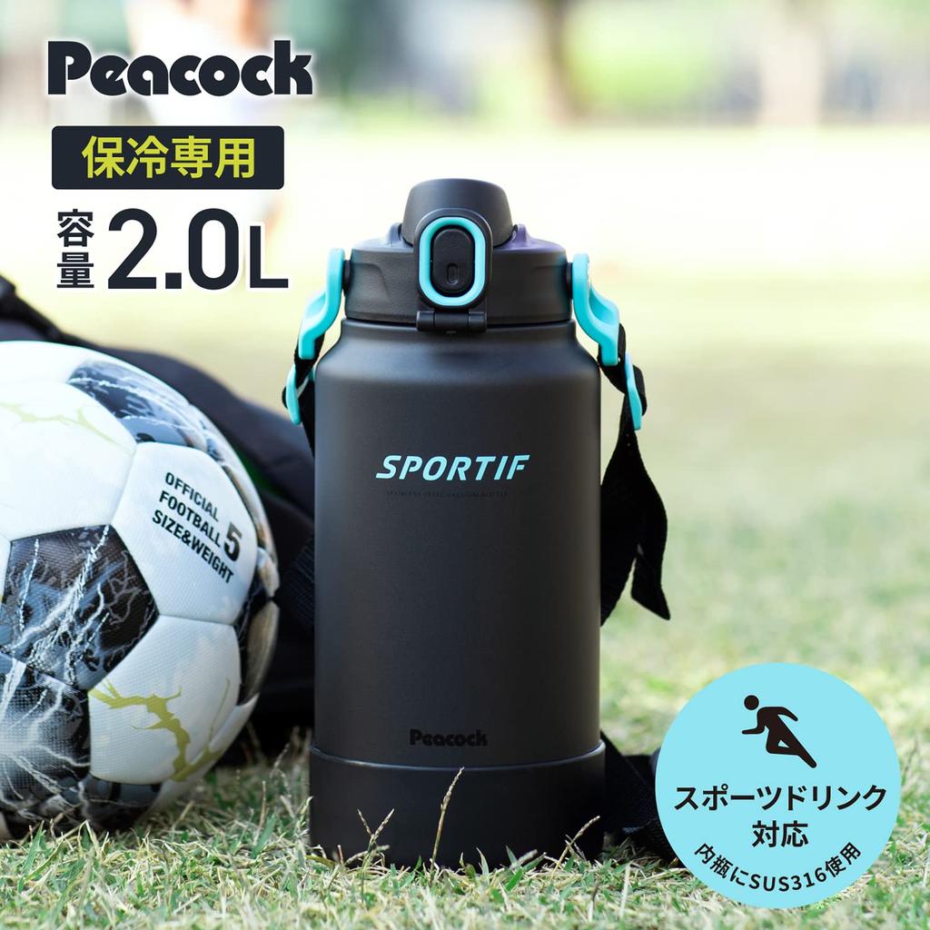 The-peacock Vacuum Bottle, 2 Liter Capacity, Insulated Ice Container, Ice Jug, Sports Drink Compatible, One-Touch Mug Bottle, 2L, Graphite Black,