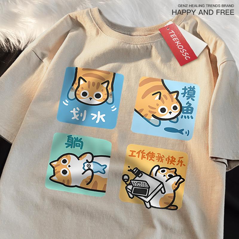 Not Wanting To Work Seriously Print T Shirt Men Women Casual Loose T-Shirt Oversize Summer Cotton Casual O-Neck Cotton Clothes