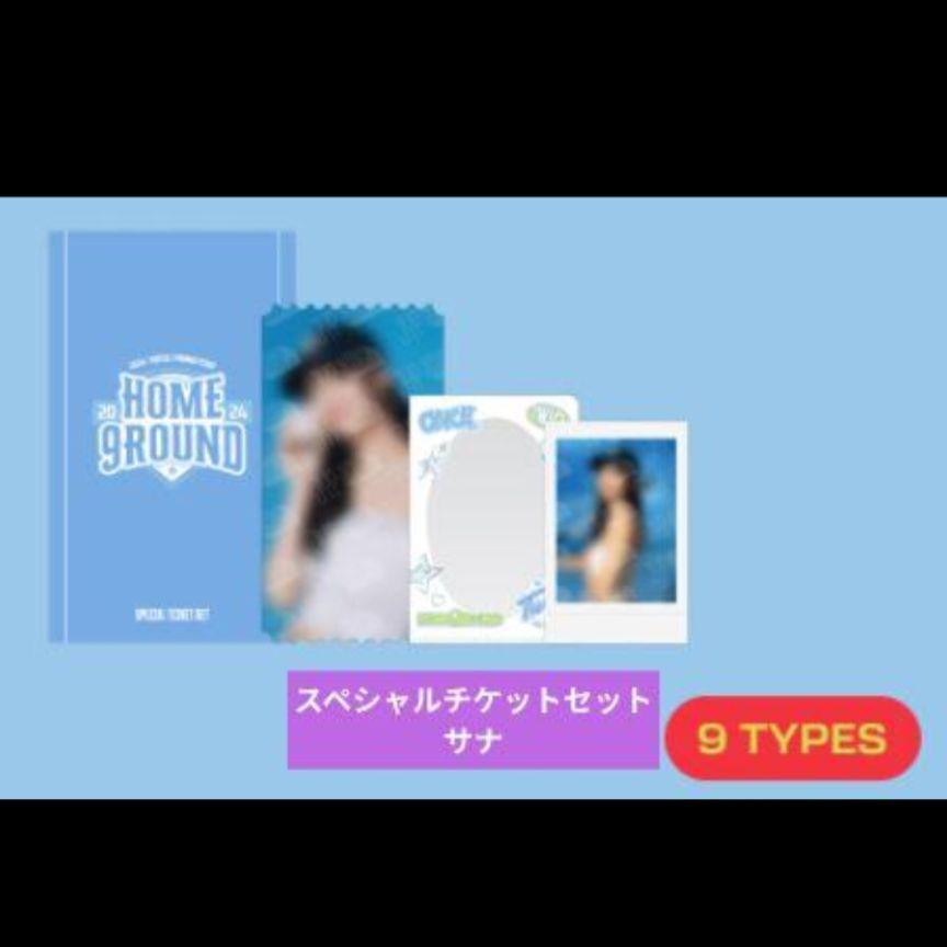 [USED] TWICE Sana Can Badge Pouch Special Ticket HOME9ROUND