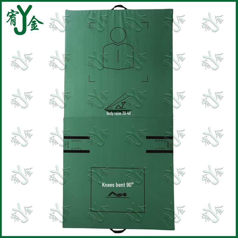 YoujinXin Core & Gymnastics Training Mat