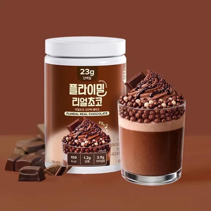Flimeal Protein Shake #Real Chocolate 630g