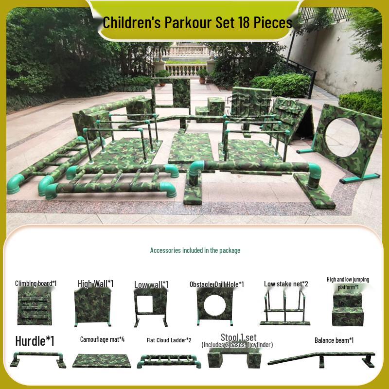 Xunsen Kids Outdoor Parkour & Obstacle Training Equipment