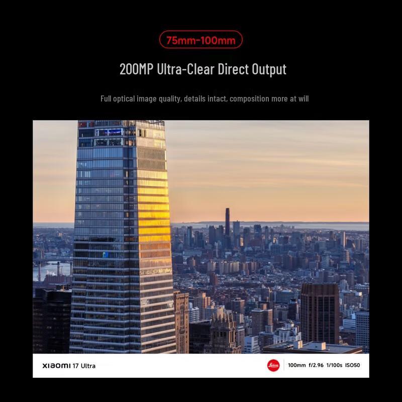 Xiaomi 17 Ultra 5G Smartphone (CN version)