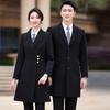Trollman Unisex Wool Blend Professional Coat