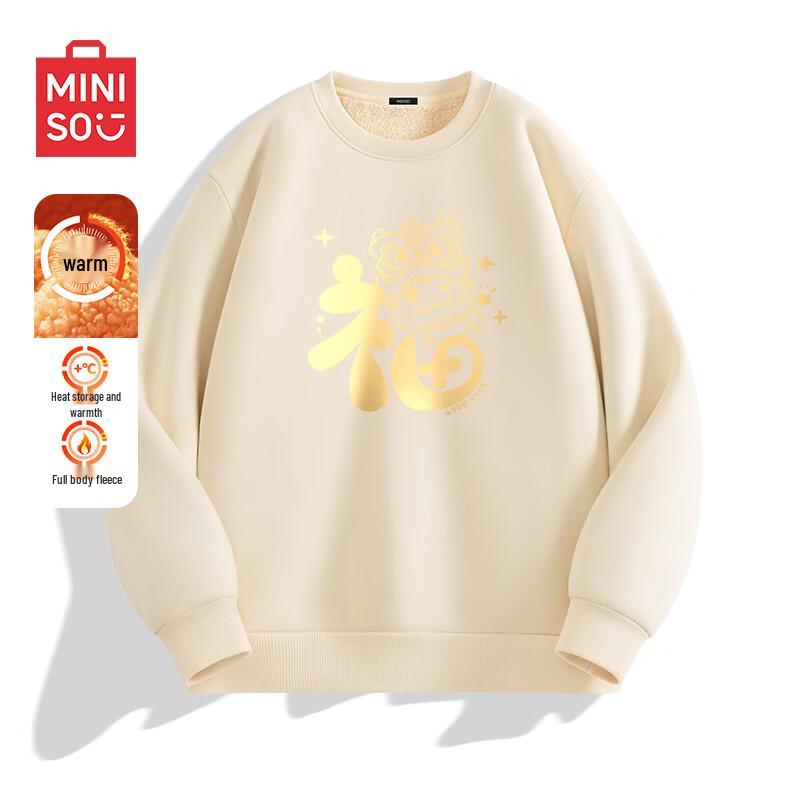 MINISO Men's 2025 Year of the Snake Plush Pullover Sweatshirt