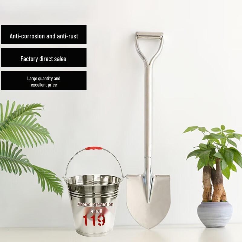 Huachuan Stainless Steel Fire Shovel
