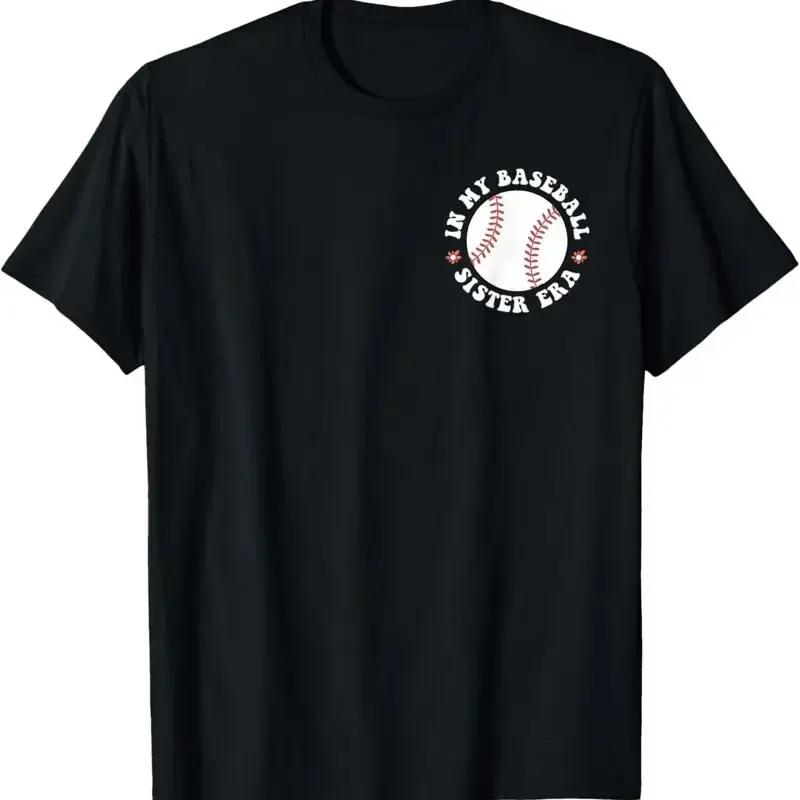 In My Baseball Sister Era T Shirt 2 Sided