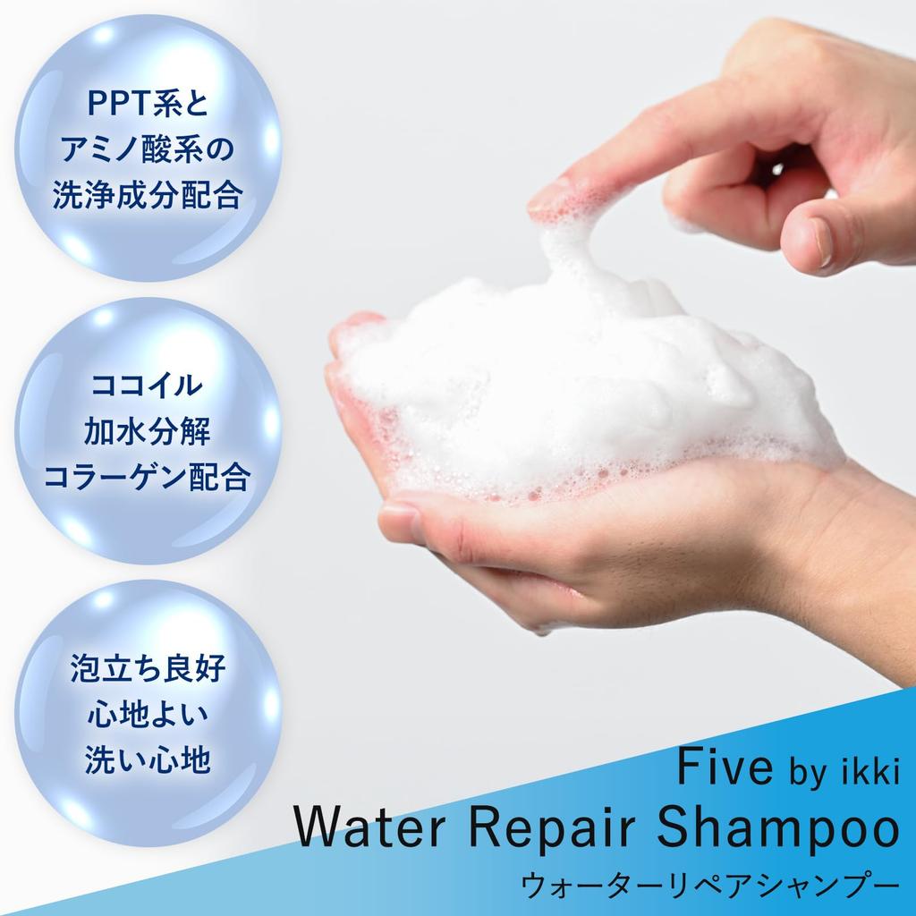 Five by Ikki Water Repair Shampoo von Ikki Takeuchi, 400ml, Repariert Schäden, Feuchtigkeitsspeicherung, von Ikki Takeuchi