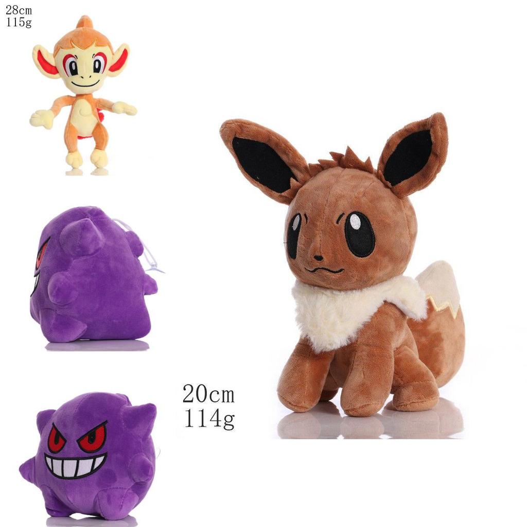 Roztomilý a mazlivý 8" plyšák Pokemon 34 stylů k dispozici!