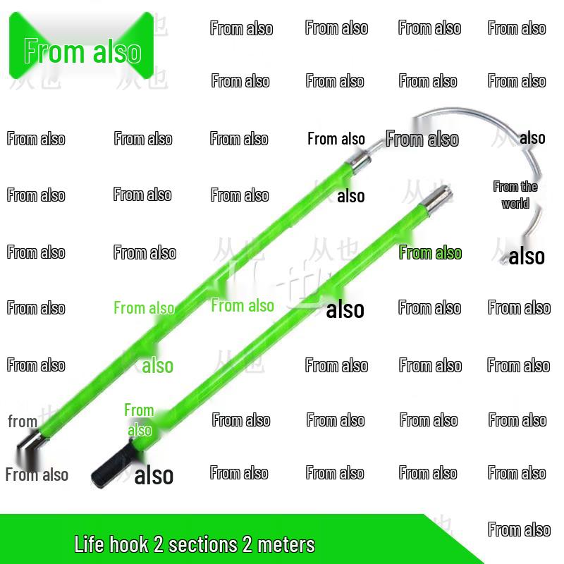 Congye Rescue Hook