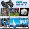 8x50 High Magnification Binoculars with Large Aperture, BK4 Prism, MC Coating, Dual Diopter Adjustment Wheel, Compact Size, Carrying Case, Strap, and