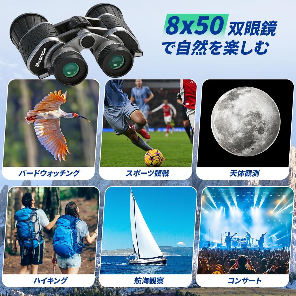 8x50 High Magnification Binoculars with Large Aperture, BK4 Prism, MC Coating, Dual Diopter Adjustment Wheel, Compact Size, Carrying Case, Strap, and