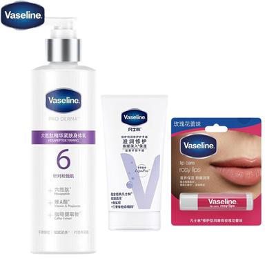 Ensemble de 3 pièces de soins pour la peau Vaseline