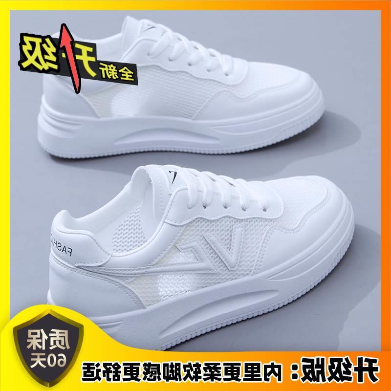 Pantofi sport de vară noi, pantofi albi, pantofi sport pentru femei, pantofi sport subțiri din plasă, respirabili, pantofi de primăvară și toamnă, pantofi de plajă individuali