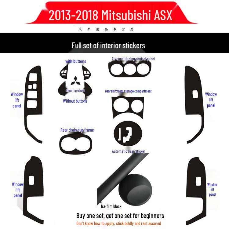 Mitsubishi ASX Interior Carbon Fiber Sticker for Gear, Control, & Window Decor