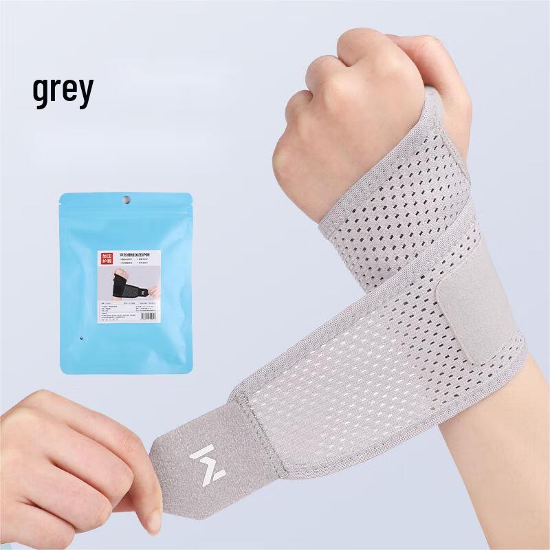 

Yuanzu Adjustable Sports Compression Wrist Guard