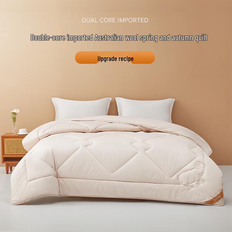 Beyond Home Textile Australian Wool All-Season Quilt