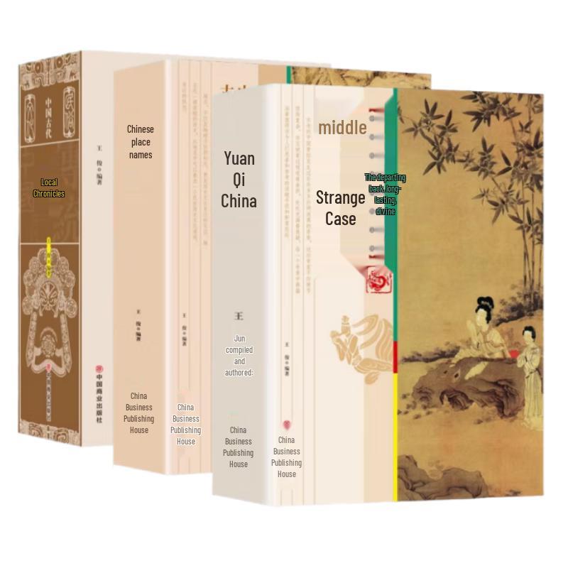 Ancient China Series: Strange Cases, Local Chronicles, Place Names (3-Book Set)