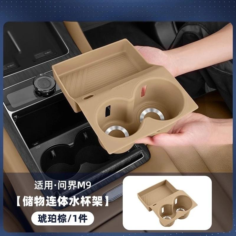 For New AITO M7 M8 M9 Central Control Silicone Cup Pad Storage Box Interior Decoration Accessories