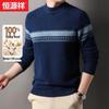 Hengyuanxiang Men's Thickened 100% Pure Wool Round Neck Sweater