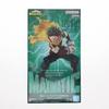 My Hero Academia MAXIMATIC Izuku Midoriya Figure