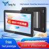 Tengyu 7-inch Industrial Touchscreen Panel PC