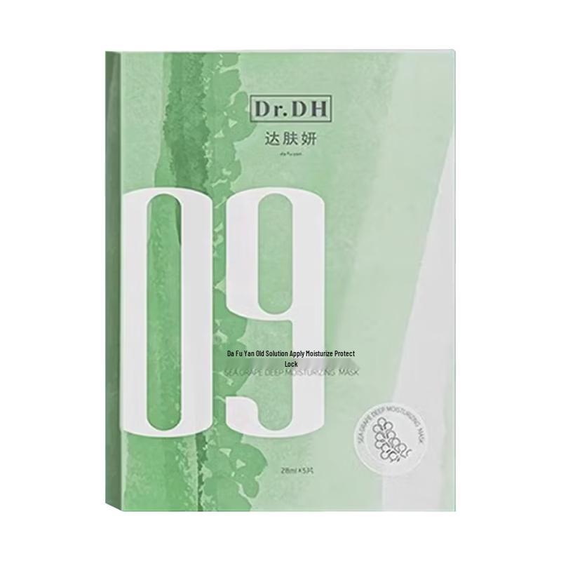 Dafuyan Sea Grape Hydrating & Repairing Sheet Mask
