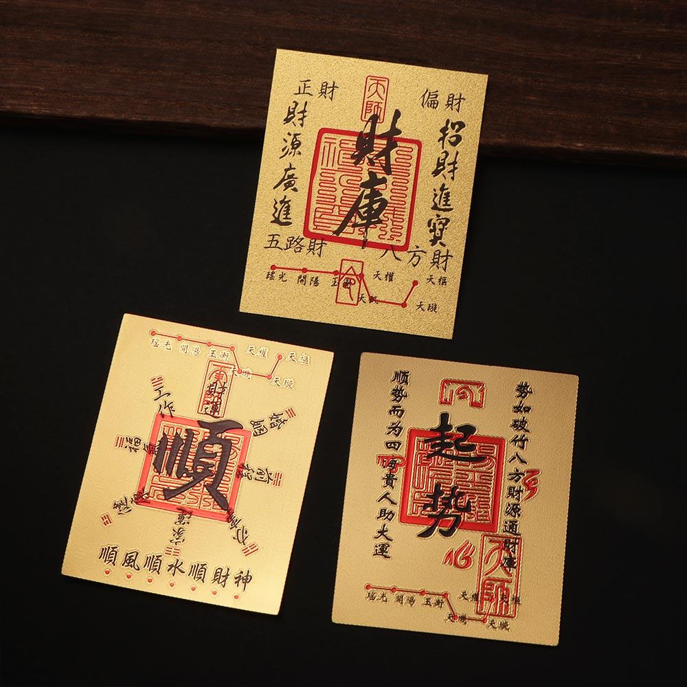 Good Wish Lucky Little Gold Card Sticker Gold Foil Mobile Phone Sticker  Automotive Interior