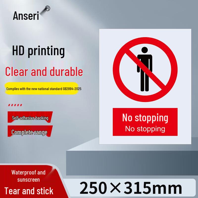 Ancero No Stopping GB Safety Warning Sign