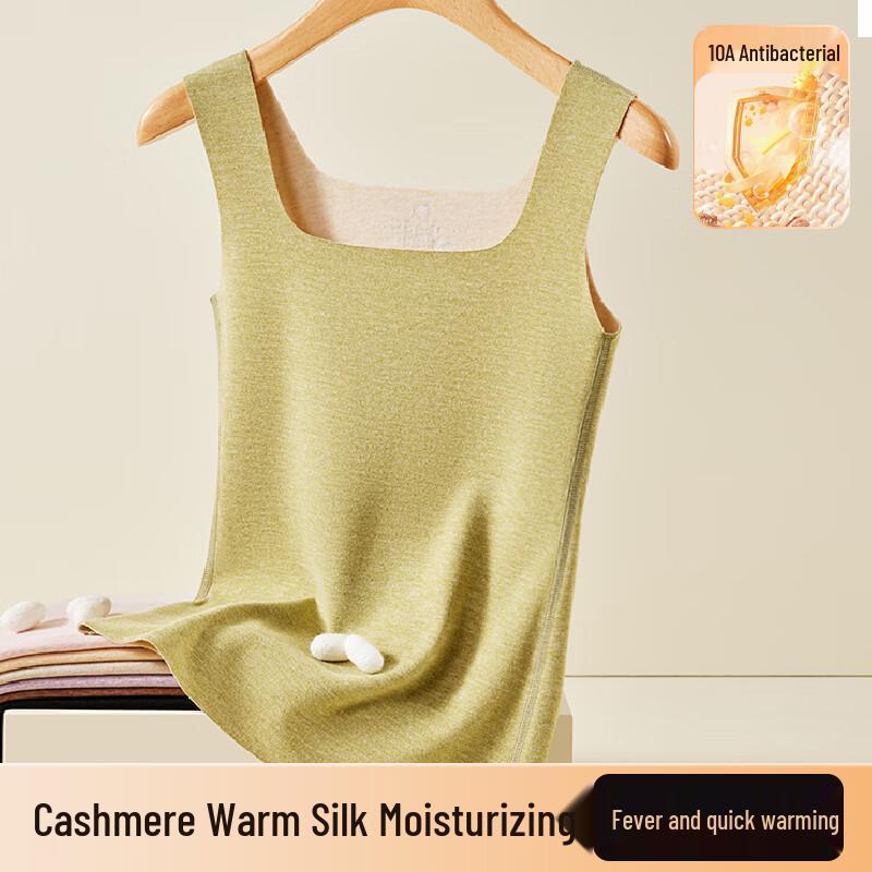 Mao Ren Women's Seamless Square Neck Thermal Vest with Plush Lining