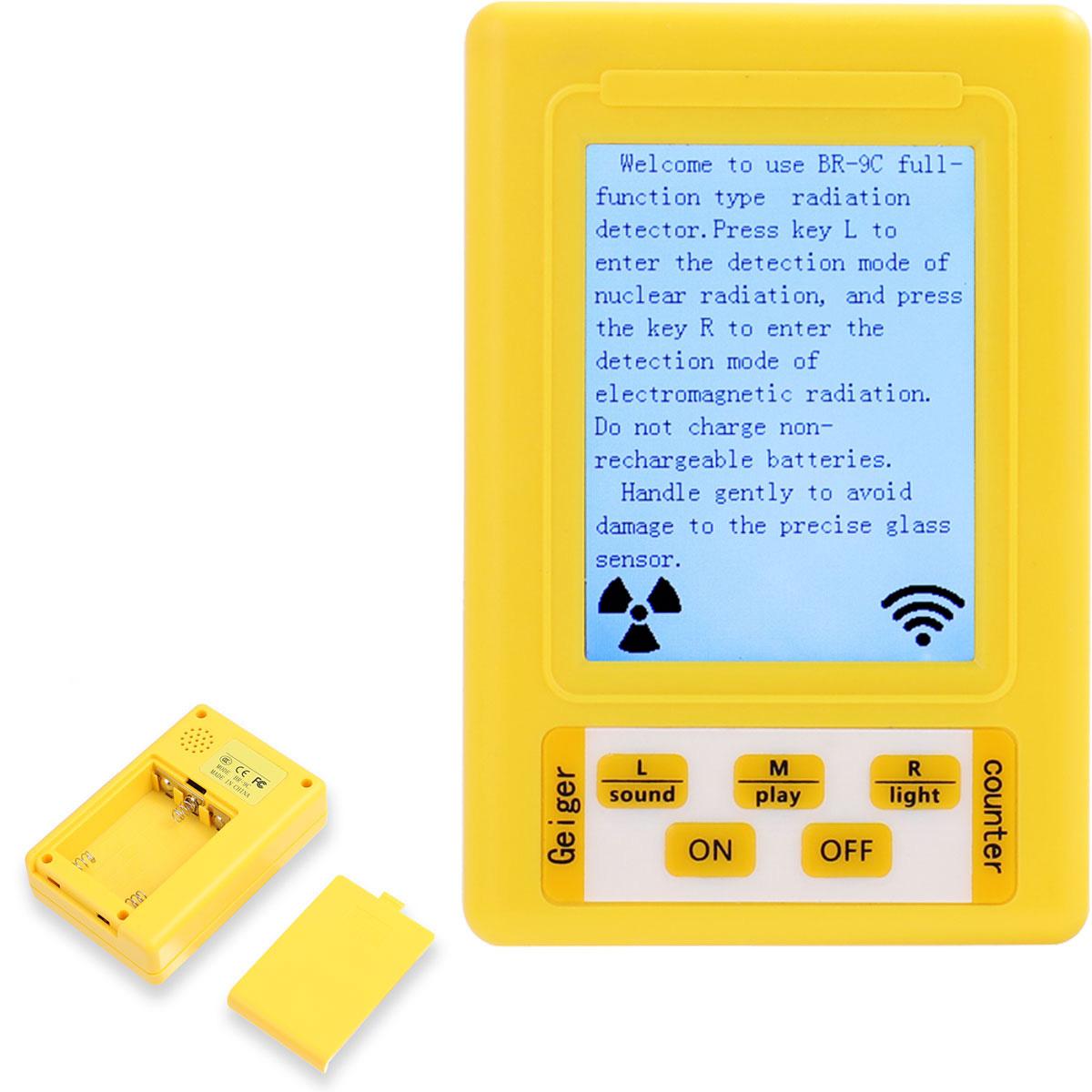 

Детектор магнитного излучения БР-9С-желтый