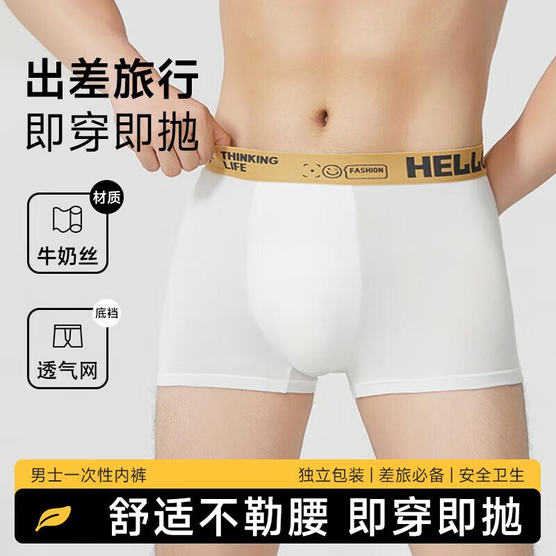 

Qihaiqiu Men s Disposable Boxer Briefs (3-Pack)