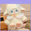 Angel Sheep Plush Toy For Kids Soft Stuffed Animal Gift For Children Birthday