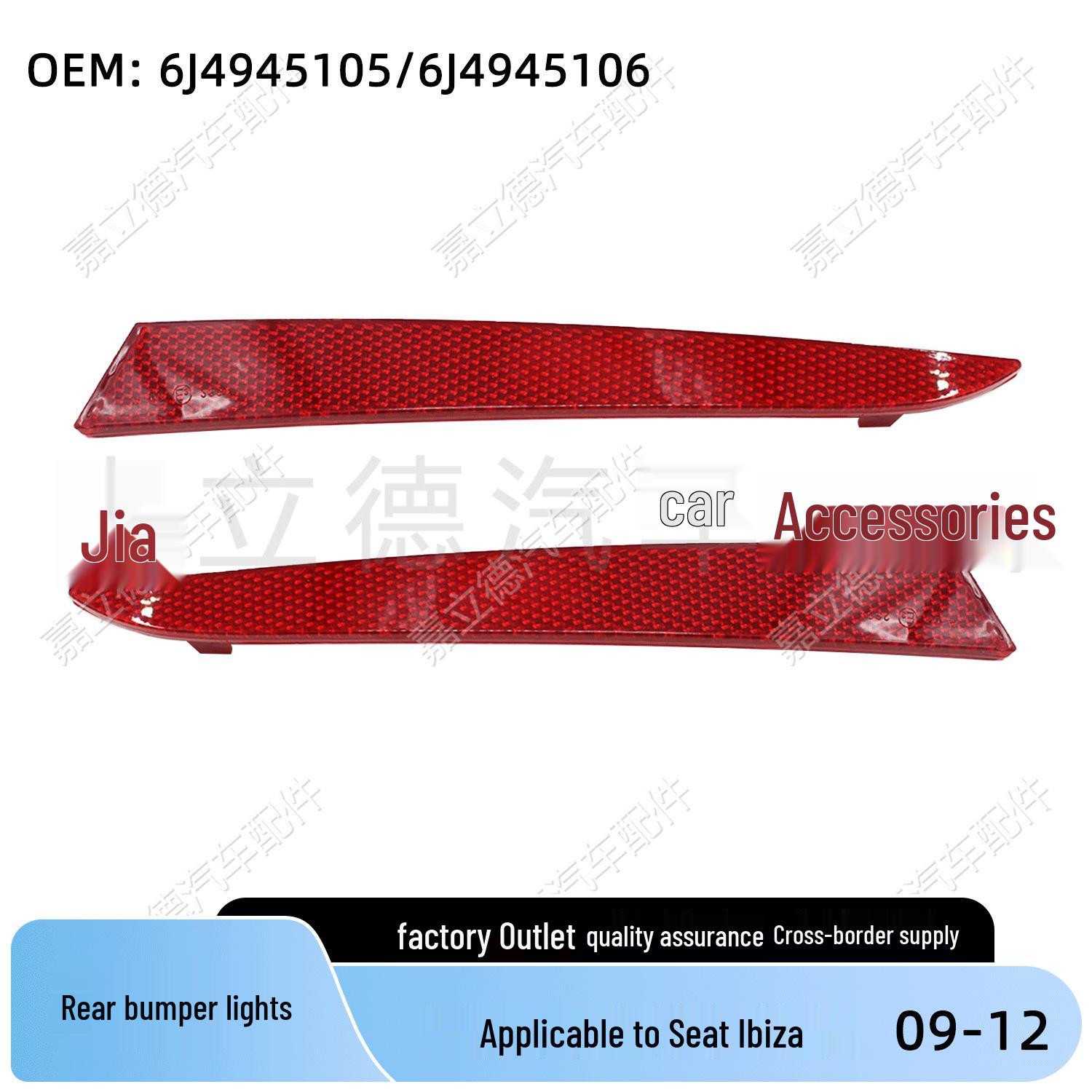 

Подходит для SEAT Ibiza 09-12 Задний бампер, отражатель и боковой габаритный фонарь Passenger s Side 6J4945106