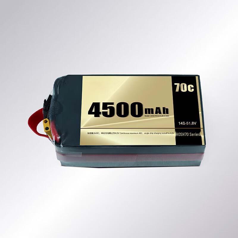 Jiangming Aviation 14S 4500mAh 70C Drone Battery
