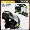 New National Standard Certification AD Electric Motorcycle Helmet Girls In Warm Keeping Men's Full All Seasons Universal Uncovering
